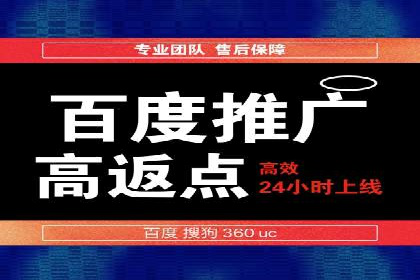 金融行业SEM运营的技巧与成功案例