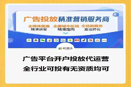 信息流广告公司案例分析：跨界合作创新案例